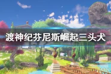 黑暗之魂3