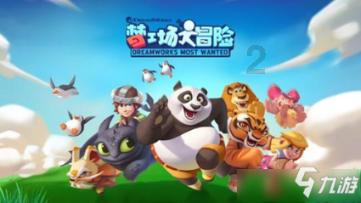 镜之边缘