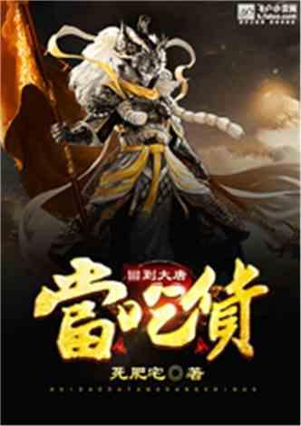 逃离神秘之屋