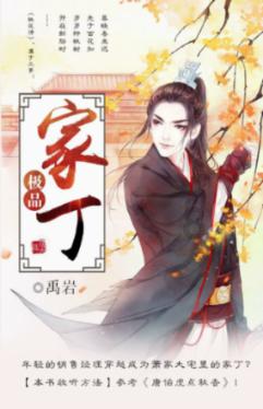 吃星星的恐龙男孩