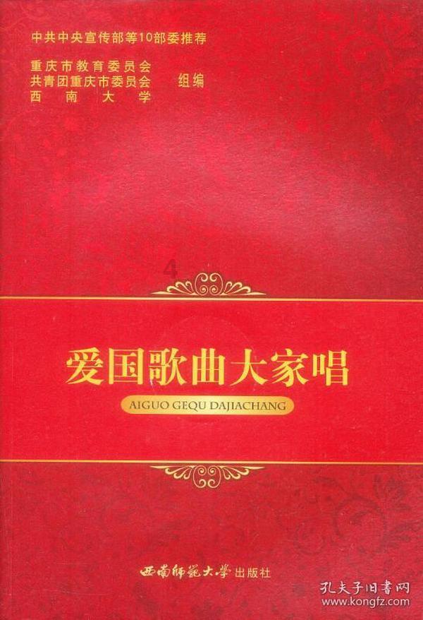 两会好声音丨李守来:加大湘江源头生态补偿政策扶持