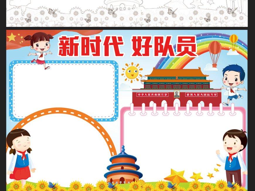 创新药概念股走弱,多只创新药相关ETF创上市新低