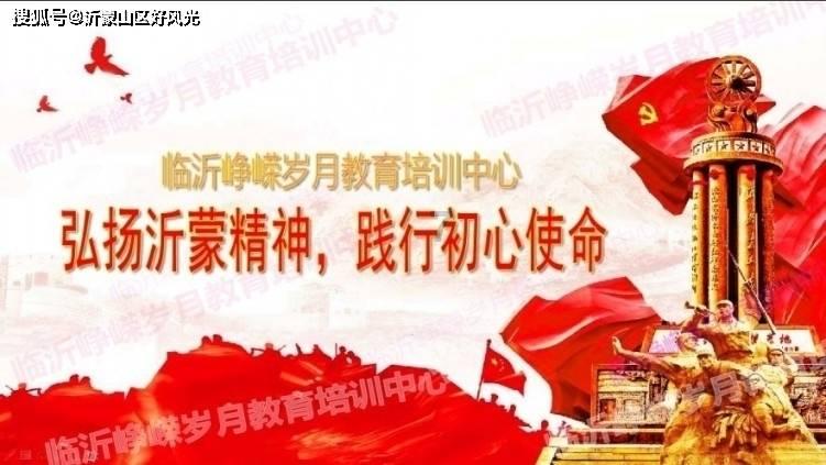 神奇的邀请函