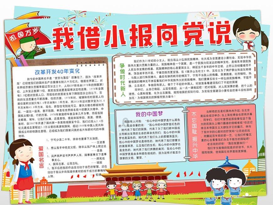岳飞被杀,真是与他建议赵构立太子有关吗?——专业红迪网平台