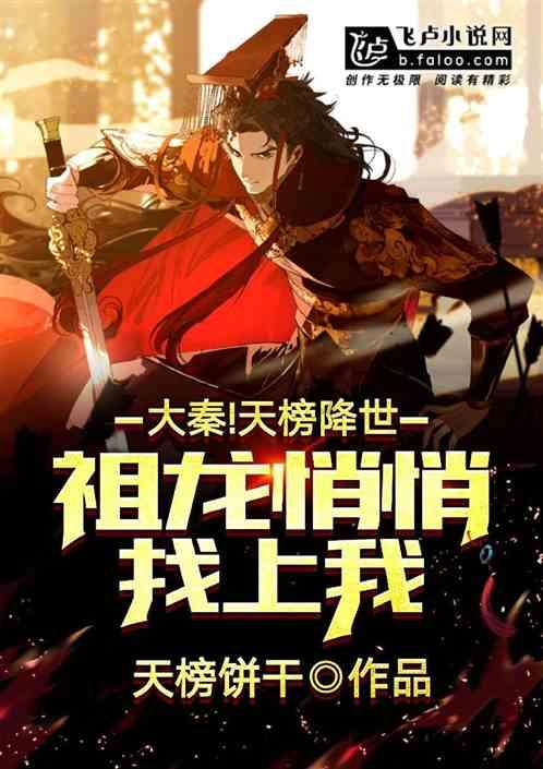 侠客风云传OL