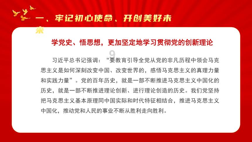 经常熬夜对人体有哪些危害？游戏画面