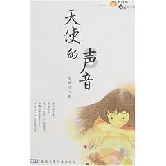 救援美丽小姑娘